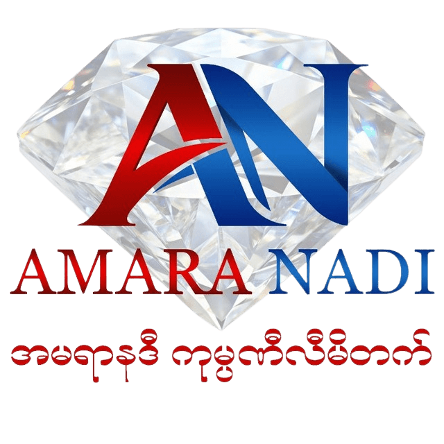 Amara Nadi